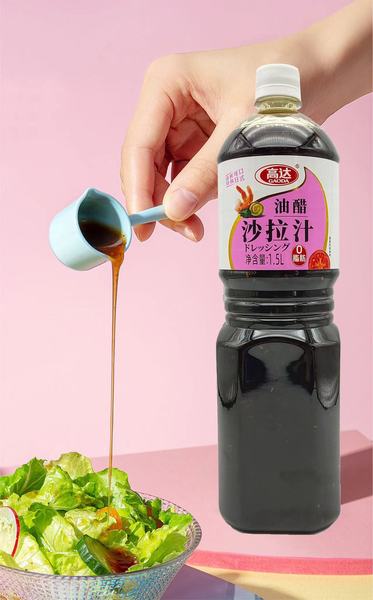 沙拉油醋汁
