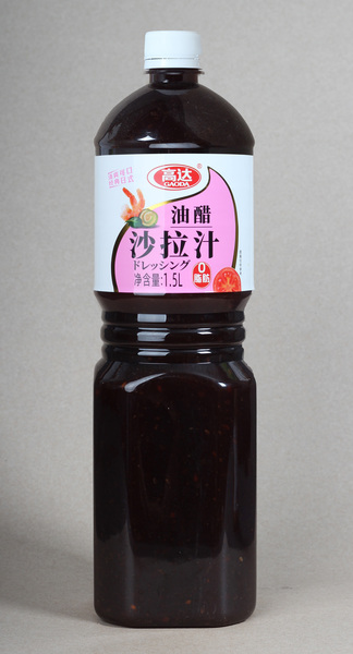 油醋汁