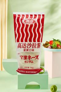 高达沙拉蛋黄酱
