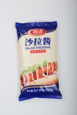 沙拉酱