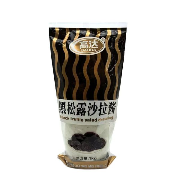 高达黑松露沙拉酱