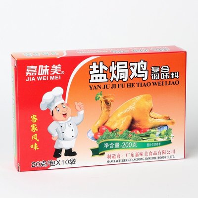 盐焗鸡复合调味料（盒装）
